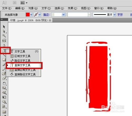利用AI軟件設(shè)計(jì)專屬個(gè)性水印的游戲軟件 從概念到實(shí)現(xiàn)